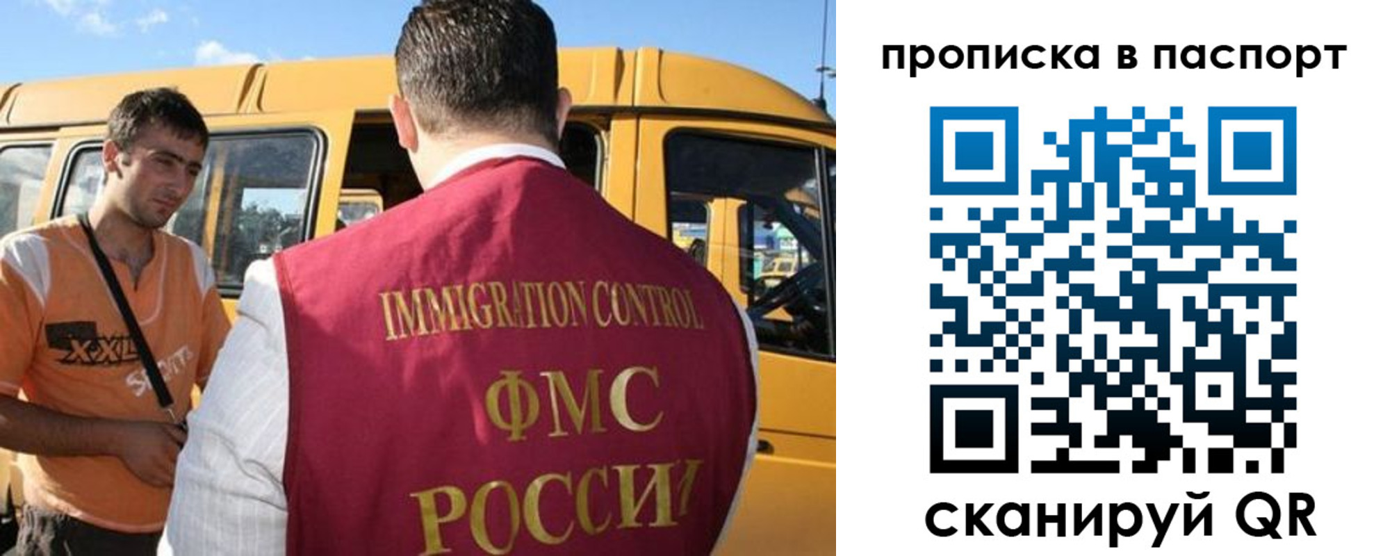 форма 3 в Лобне